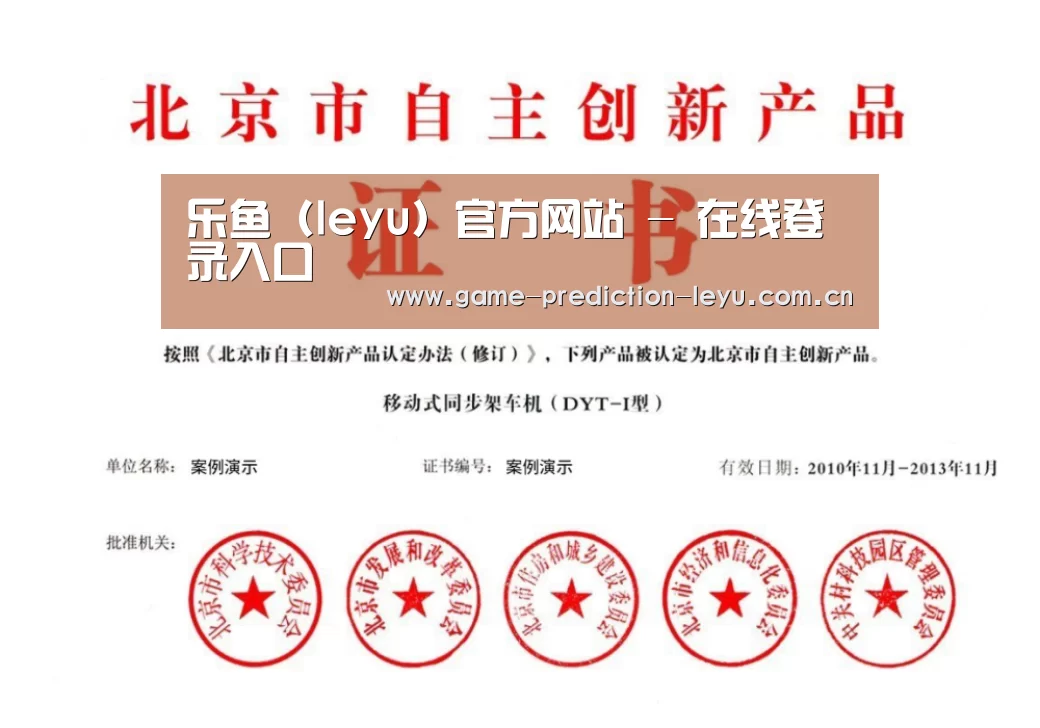 荣誉证书三(图1)