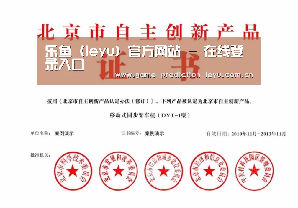 荣誉证书三
