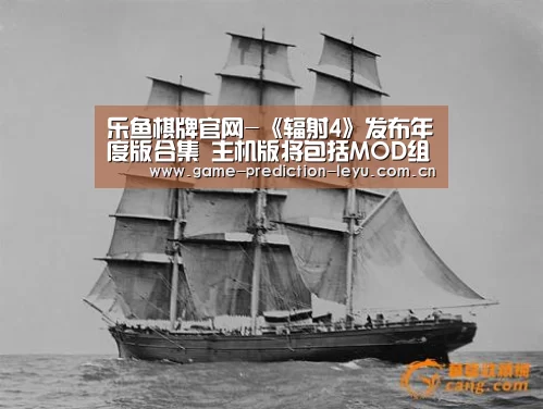 乐鱼官网
