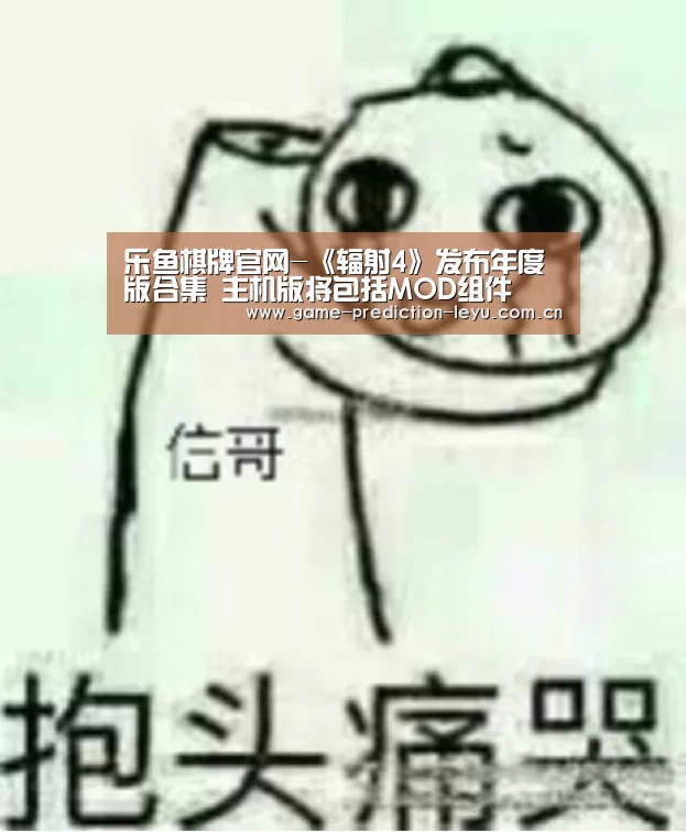 乐鱼官网